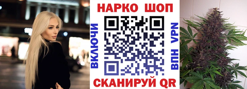 Цена Черепаново АМФ APVP МДМА Cocaine Конопля МЕФ