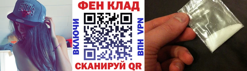 маркетплейс состав  Черепаново  АМФЕТАМИН 98% 