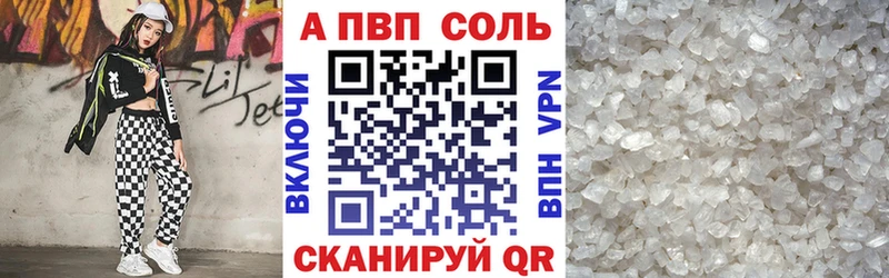 Alfa_PVP СК КРИС  KRAKEN зеркало  Черепаново 