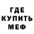 Амфетамин 98% Ernst Treske