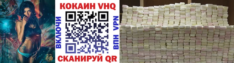 гидра сайт  Черепаново  Кокаин VHQ  сколько стоит 