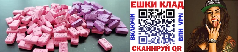 Ecstasy XTC  Черепаново 