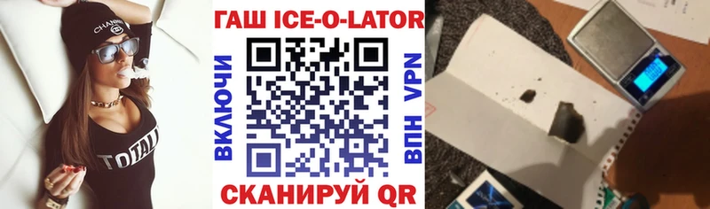 Гашиш убойный Черепаново