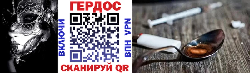 Героин афганец  маркетплейс телеграм  Черепаново 