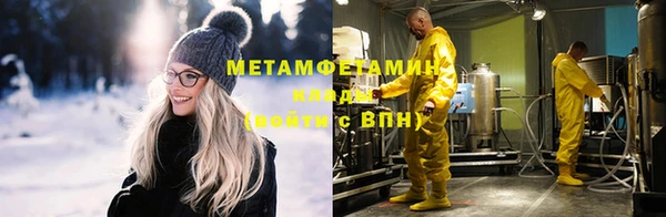первитин Алексеевка