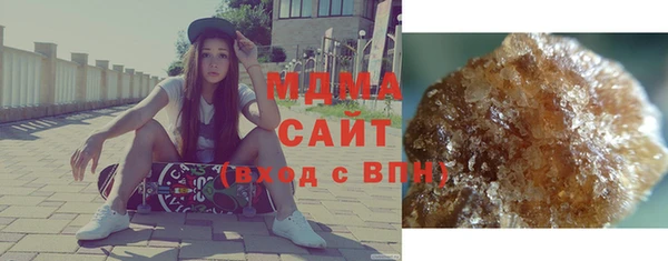 спайс Абдулино