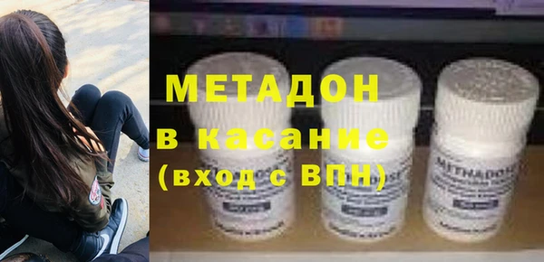 первитин Алексеевка