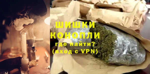 спайс Абдулино