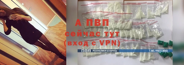 ALPHA-PVP Алексин