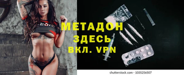 первитин Алексеевка