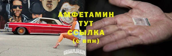 ALPHA-PVP Алексин