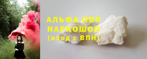 Альфа ПВП Алзамай
