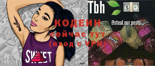 MESCALINE Абаза