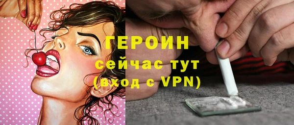 мефедрон VHQ Арсеньев