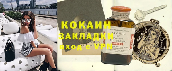 ALPHA-PVP Алексин