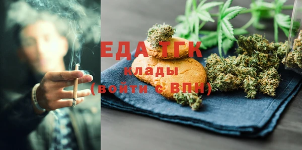 MESCALINE Абаза