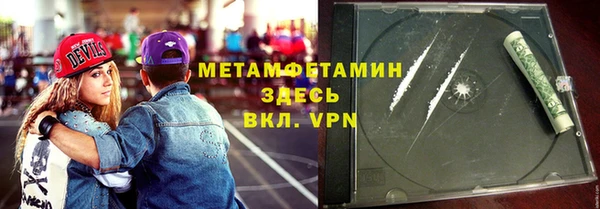 спайс Абдулино