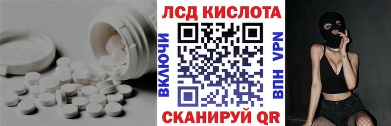 LSD-25 экстази ecstasy  купить  цена  Черепаново 