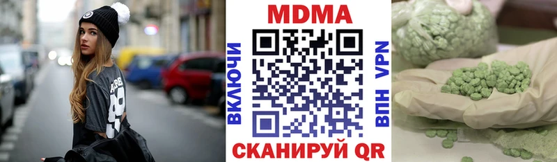 МДМА Molly  Черепаново 