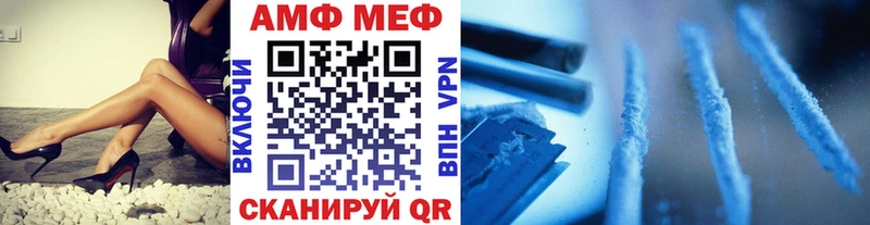 Метамфетамин витя  kraken вход  Черепаново 