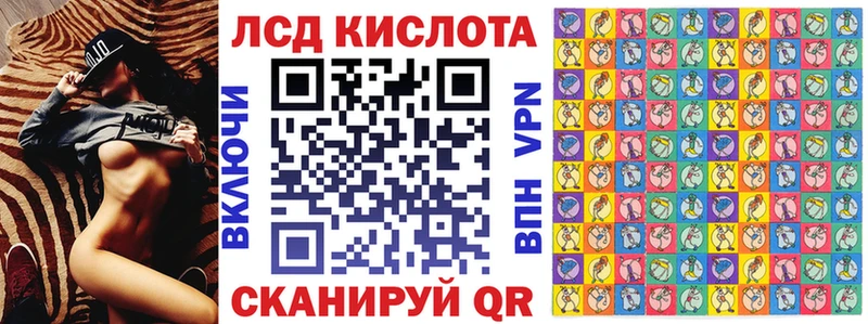 Марки 25I-NBOMe 1,5мг  цены   Черепаново 
