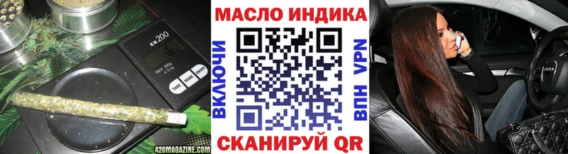 ТГК концентрат  Черепаново 